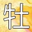 NEW_ACHIEVEMENT_NAME_28_27