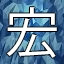 NEW_ACHIEVEMENT_NAME_55_11