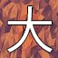 NEW_ACHIEVEMENT_NAME_51_8