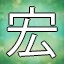 NEW_ACHIEVEMENT_NAME_36_28