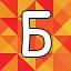 NEW_ACHIEVEMENT_NAME_149_0