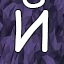 NEW_ACHIEVEMENT_NAME_40_22