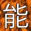 NEW_ACHIEVEMENT_NAME_90_23