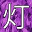 NEW_ACHIEVEMENT_NAME_71_19