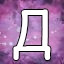 NEW_ACHIEVEMENT_NAME_112_16