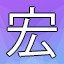 NEW_ACHIEVEMENT_NAME_136_25