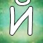 NEW_ACHIEVEMENT_NAME_37_20