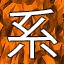 NEW_ACHIEVEMENT_NAME_90_11