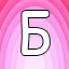 NEW_ACHIEVEMENT_NAME_97_21