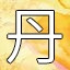 NEW_ACHIEVEMENT_NAME_31_6