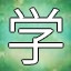NEW_ACHIEVEMENT_NAME_35_12