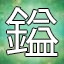 NEW_ACHIEVEMENT_NAME_37_14