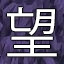 NEW_ACHIEVEMENT_NAME_40_31
