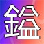 NEW_ACHIEVEMENT_NAME_140_10
