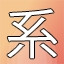 NEW_ACHIEVEMENT_NAME_114_3