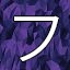 NEW_ACHIEVEMENT_NAME_123_28