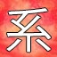 NEW_ACHIEVEMENT_NAME_105_7
