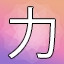 NEW_ACHIEVEMENT_NAME_108_28