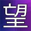 NEW_ACHIEVEMENT_NAME_50_12