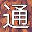 NEW_ACHIEVEMENT_NAME_50_26