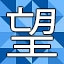 NEW_ACHIEVEMENT_NAME_131_25
