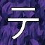 NEW_ACHIEVEMENT_NAME_123_19