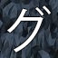 NEW_ACHIEVEMENT_NAME_74_19