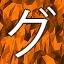 NEW_ACHIEVEMENT_NAME_89_17