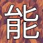 NEW_ACHIEVEMENT_NAME_51_27