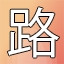 NEW_ACHIEVEMENT_NAME_114_5