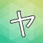 NEW_ACHIEVEMENT_NAME_81_11