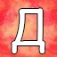 NEW_ACHIEVEMENT_NAME_106_17
