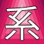 NEW_ACHIEVEMENT_NAME_102_6