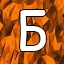 NEW_ACHIEVEMENT_NAME_91_21