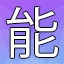 NEW_ACHIEVEMENT_NAME_136_9