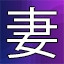 NEW_ACHIEVEMENT_NAME_47_25