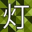NEW_ACHIEVEMENT_NAME_77_18