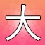 NEW_ACHIEVEMENT_NAME_60_7