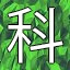NEW_ACHIEVEMENT_NAME_92_29