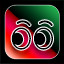 LEVEL COMPLETE 65