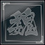 Legend of Wei
