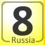 Complete Kyzyl (Кызыл), Russia