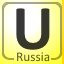 Complete Pervoural’sk (Первоуральск), Russia