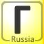 Complete Perm (Пермь), Russia