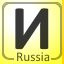 Complete Penza (Пенза), Russia