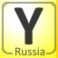 Complete Ivanovskoye (Ивановское), Russia