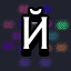 Achievement 859
