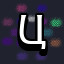Achievement 872