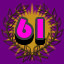 Achievement 625