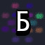 Achievement 850